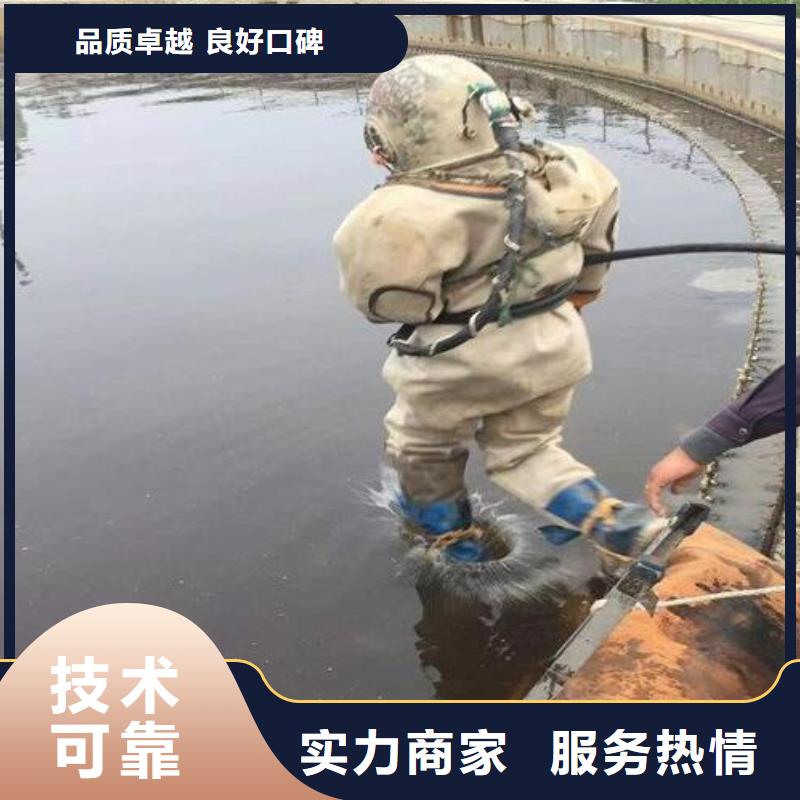 嵩县水下安装(随叫随到)—海鑫水下工程专业