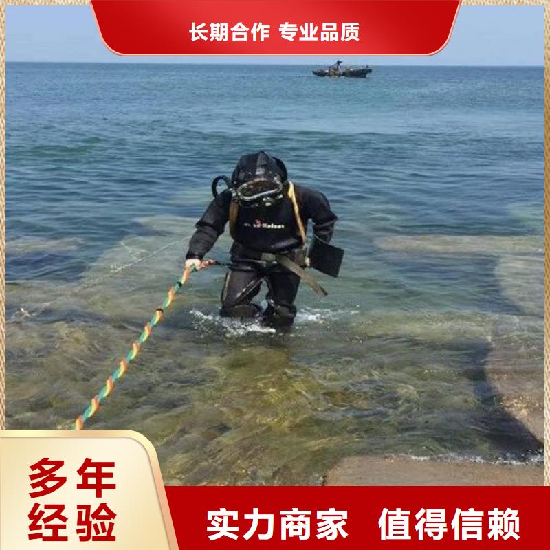 岚山区打捞手机-2023本地水下作业精英团队
