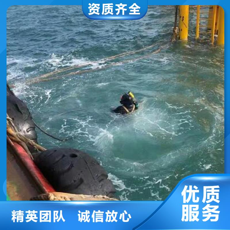 云阳县水下作业操作要求品质服务