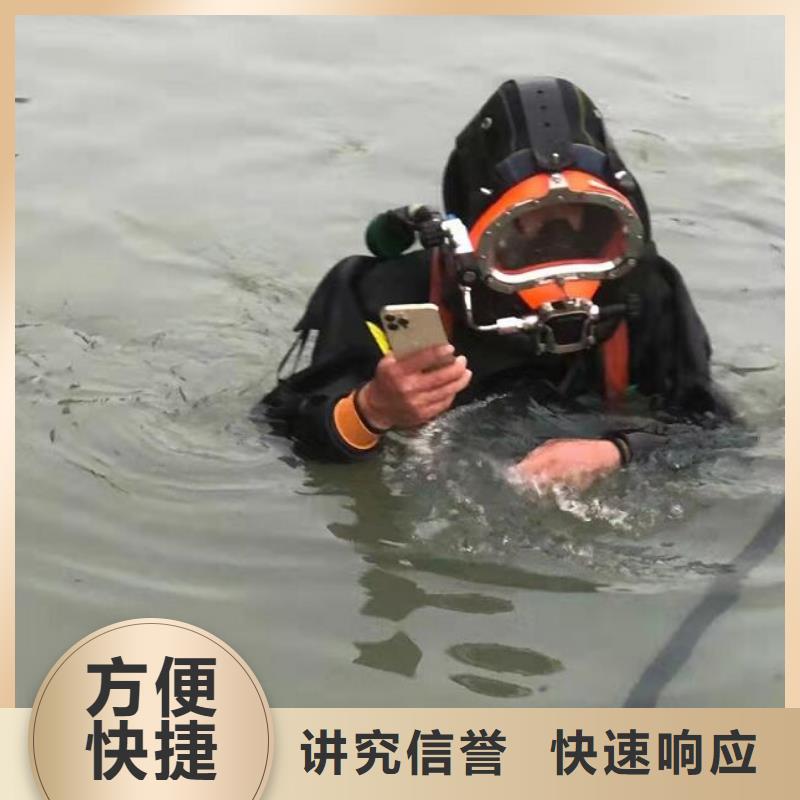 广东韶关市始兴县专业水下打捞公司-救援电话