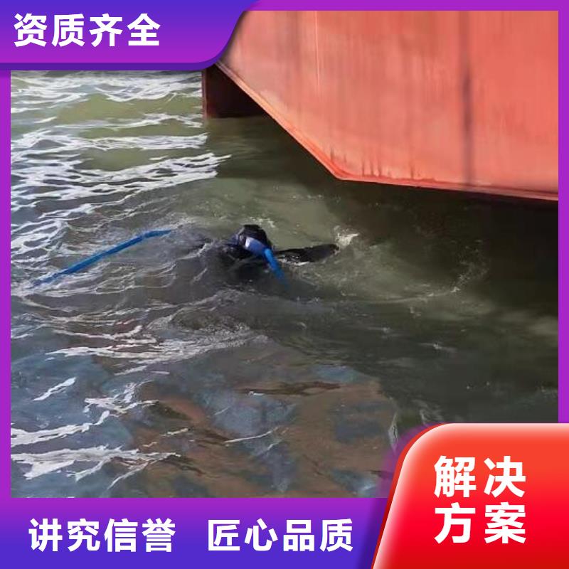 潍坊市奎文区水下打捞公司-2023承接各种打捞服务