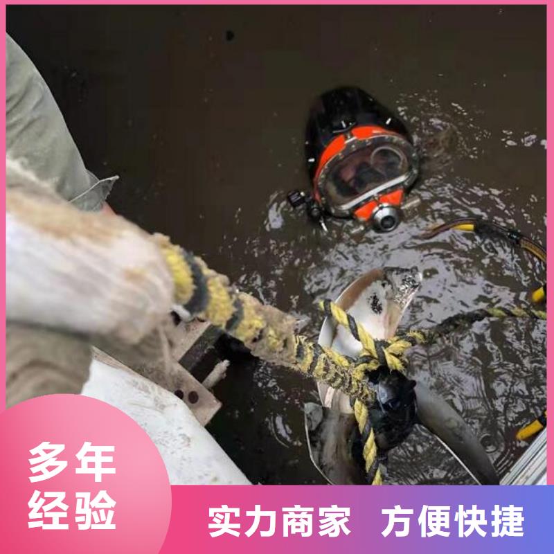 新浦区水下打捞手机_当地水下救援队伍专业公司