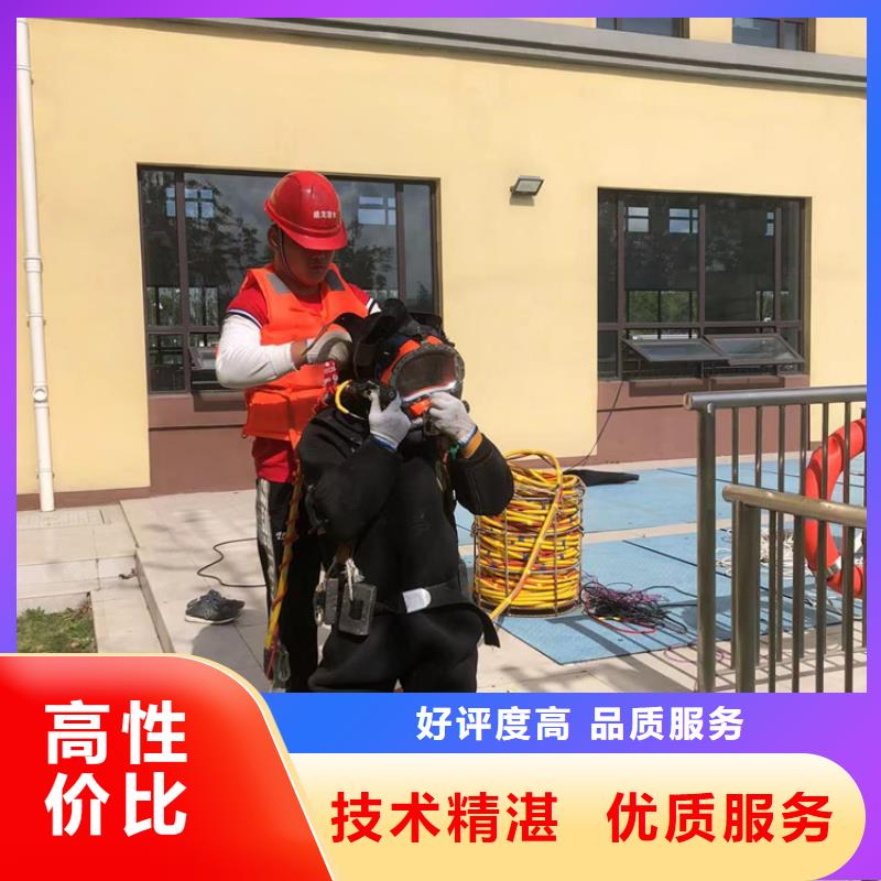 庆元县潜水打捞救援/2023市县区直达价格公道