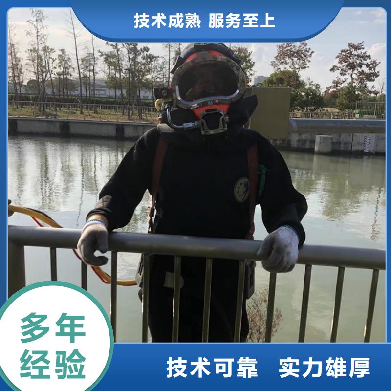 水下切割:打捞公司当然选择江苏海鑫同城公司