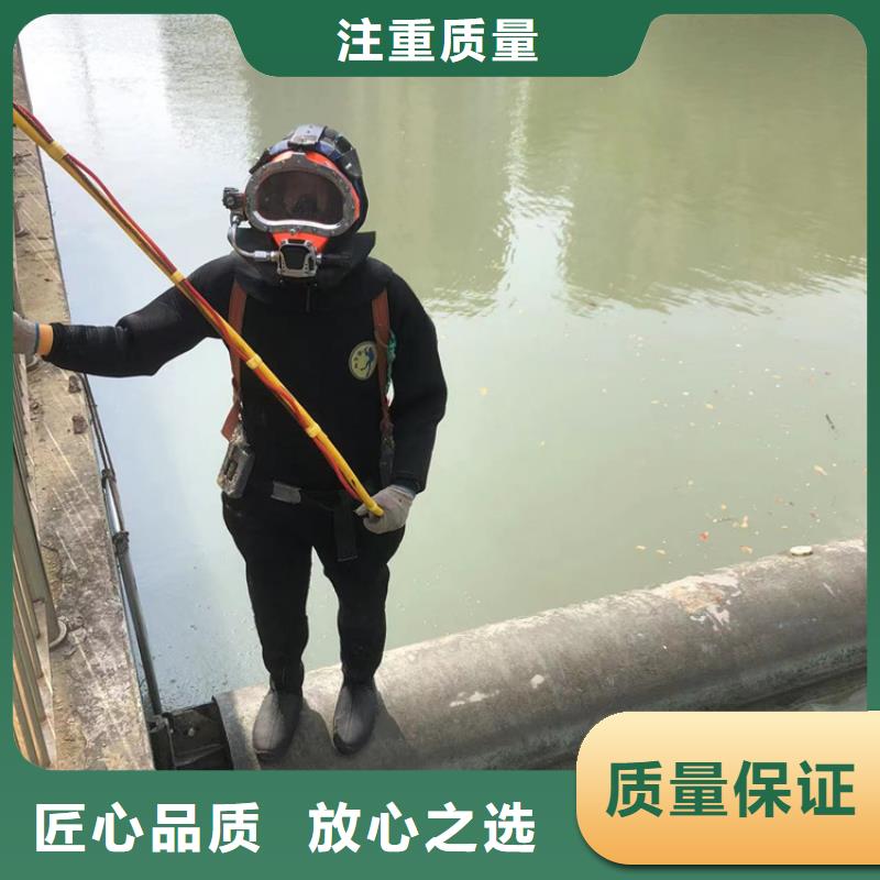 台湾水下砌墙封堵作业-水下砌墙封堵作业靠谱