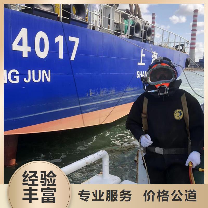 泗阳县打捞公司-水下工程施工单位解决方案