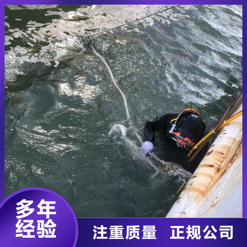 东昌府区潜水打捞救援-当地打捞团队当地生产厂家