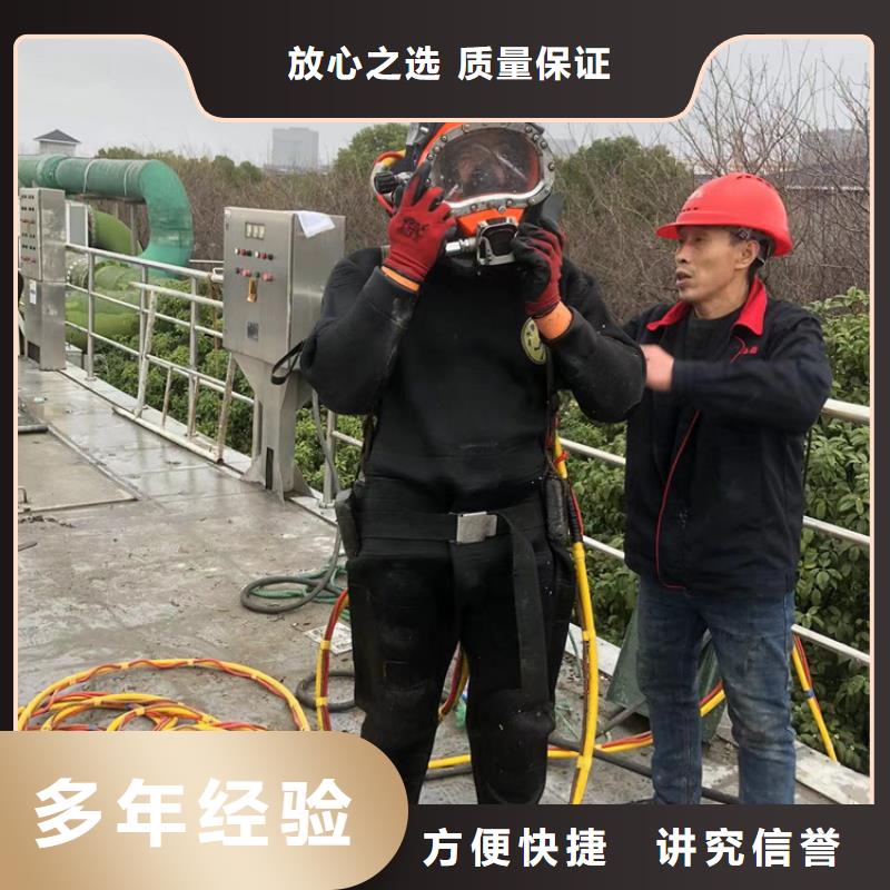 泗阳县水下打捞-水下安装施工服务价格透明