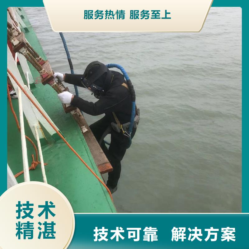 肥西县潜水打捞公司-24小时提供水下打捞救援服务正规公司