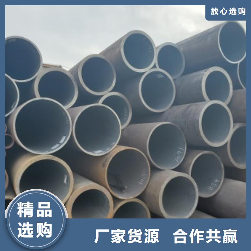 北京45#无缝钢管品质与价格同行