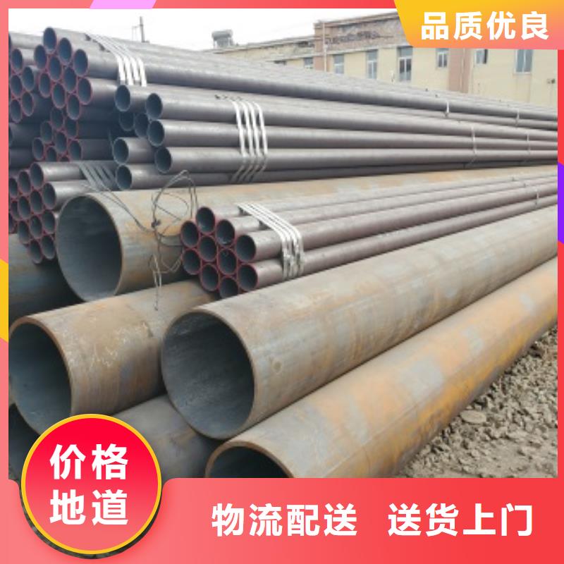 乐东县27SiMn无缝钢管公司供应采购