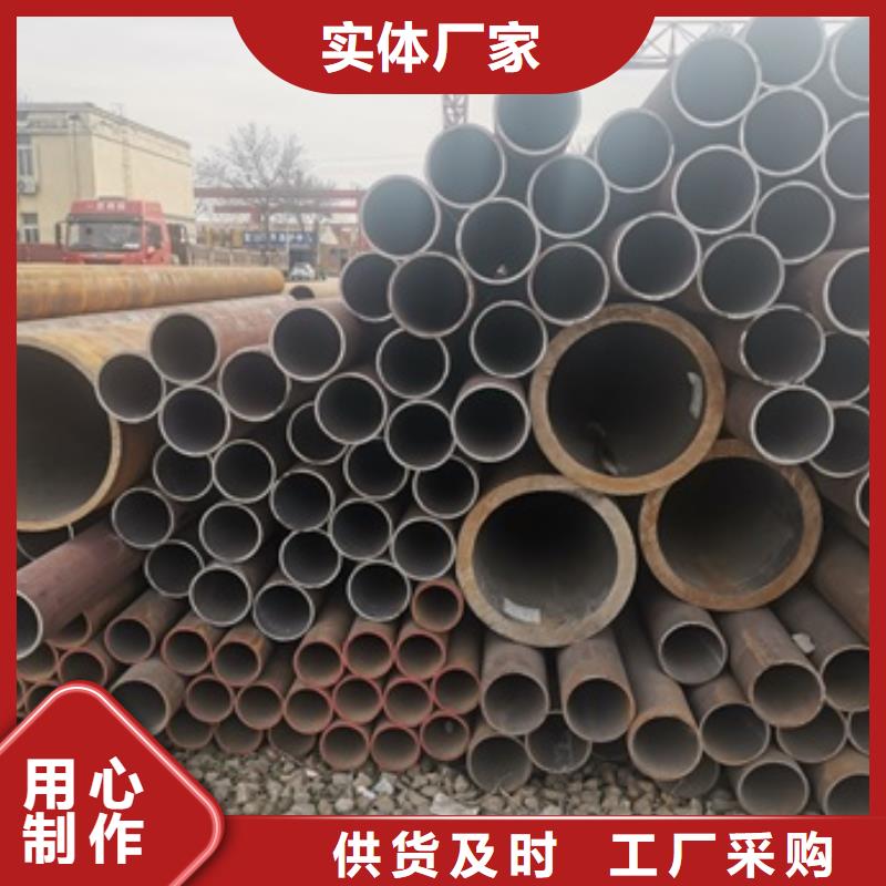 北京12Cr1MoV无缝钢管品质稳定