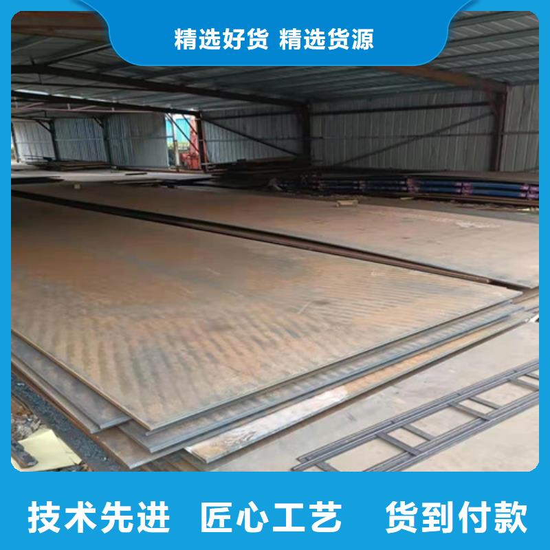 乐东县12*1500*C耐酸钢板定做厂家送货及时