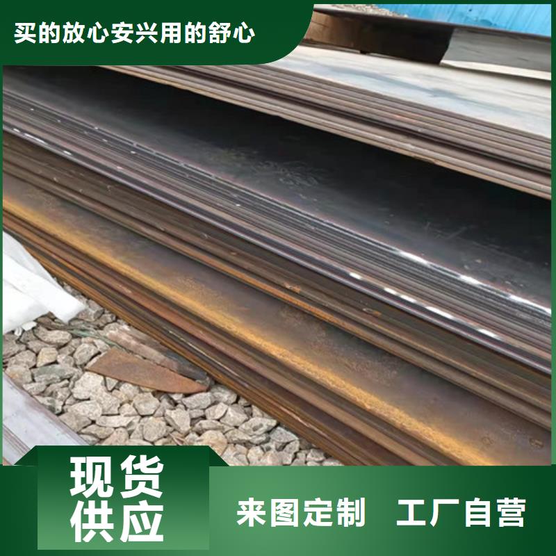 陕西国产NM360耐磨钢板现货-全国发货
