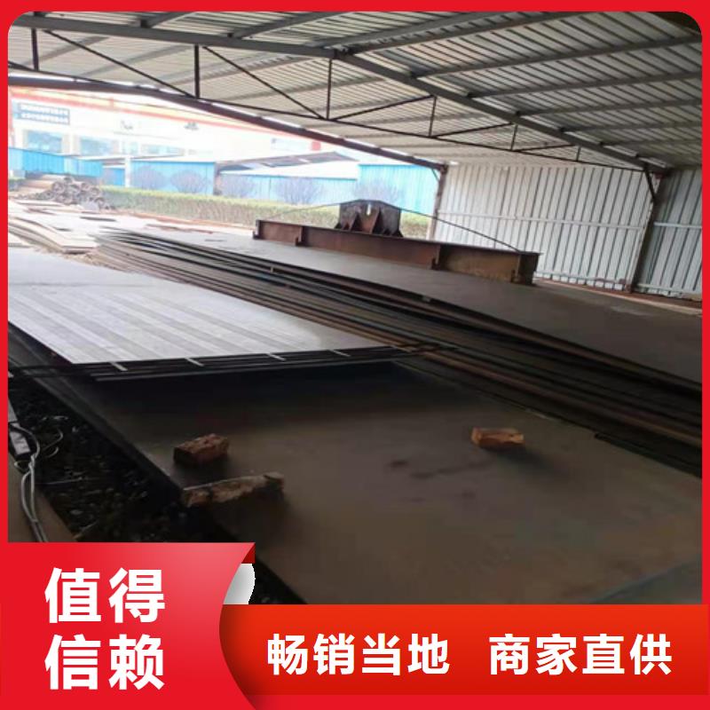 郴州工程机械耐磨钢板承接公司
