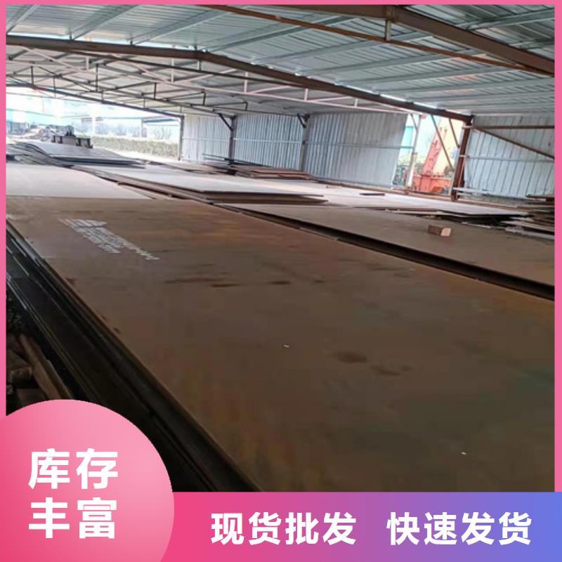赤峰舞钢NM400耐磨钢板大型生产基地