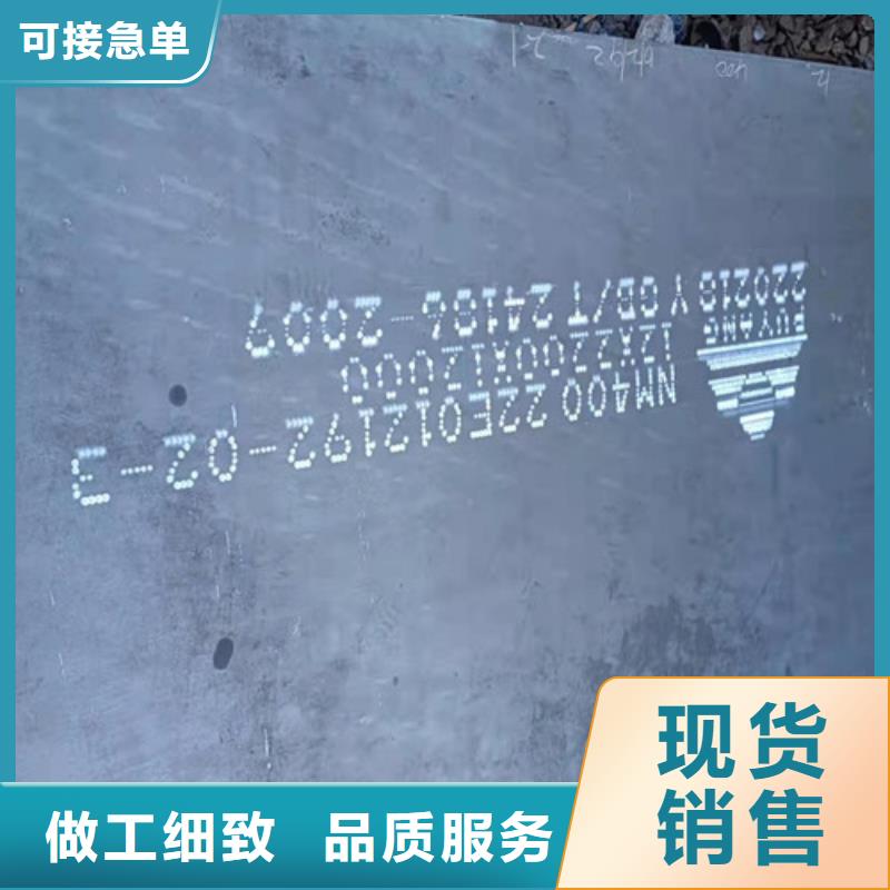 质量合格的贵港nm500耐磨钢板现货供应厂家
