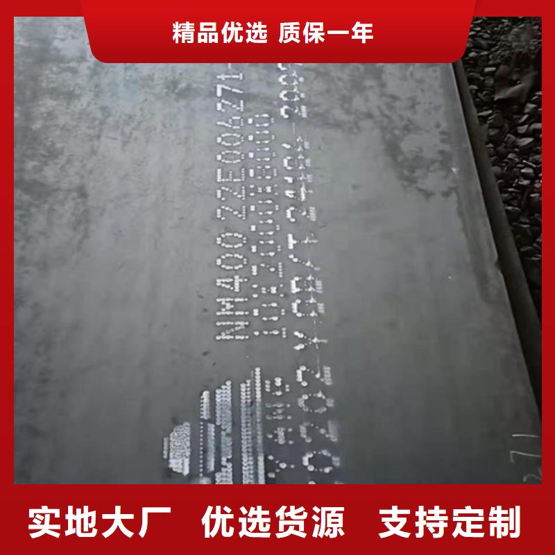 黄冈矿山机械钢板耐磨板按需定制