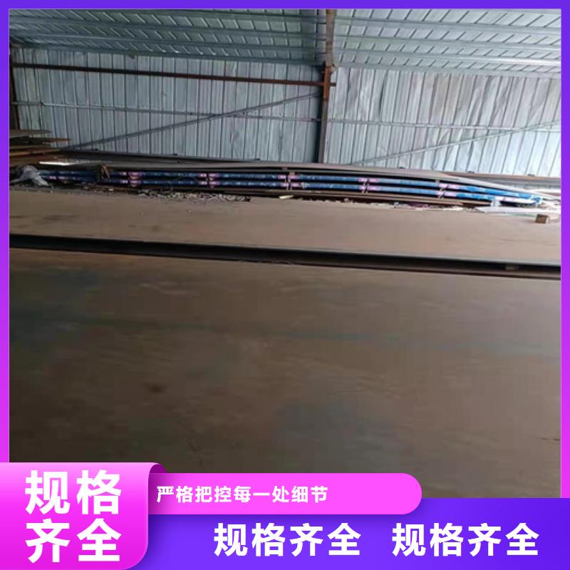 杭州耐磨钢板舞钢360企业-大品牌