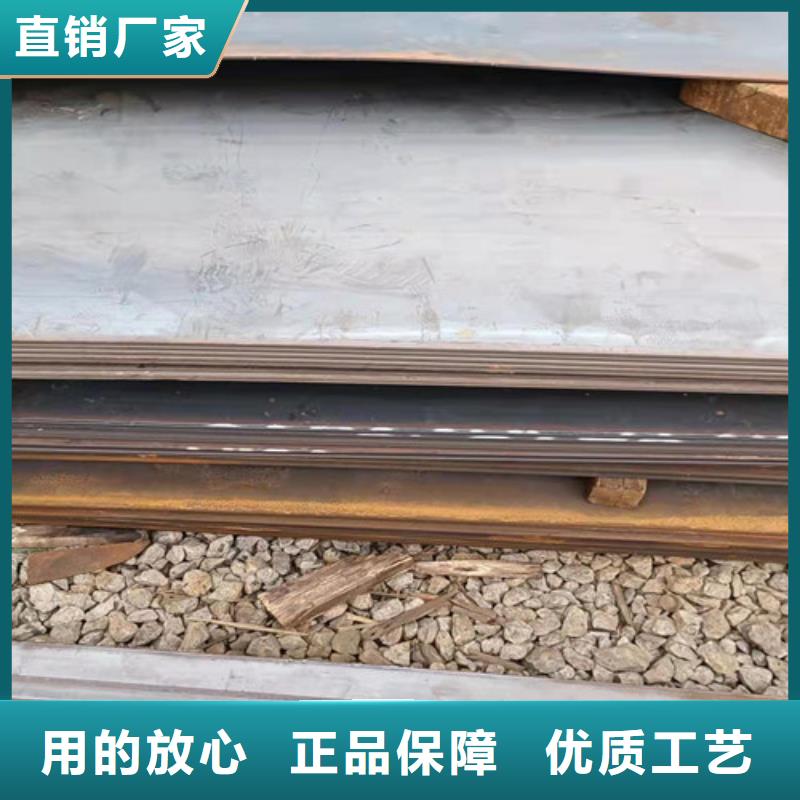 北京耐酸钢板现货16*1500*C大量现货供应