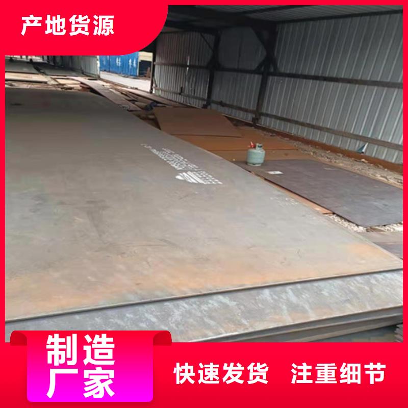 枣庄矿山机械钢板耐磨板可配送到厂