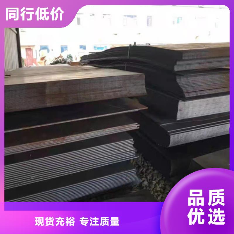 琼中县机械定制NM360耐磨钢板资质齐全