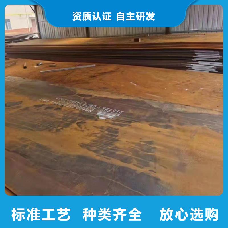漯河建筑机械耐磨钢板优质供货厂家