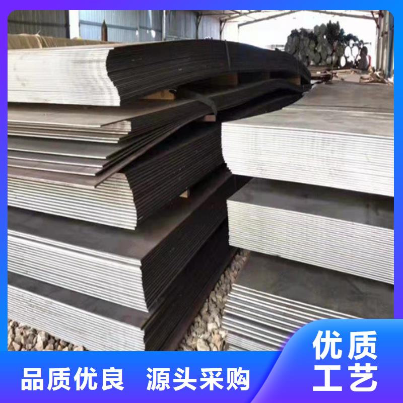 庆阳舞钢NM360耐磨钢板企业