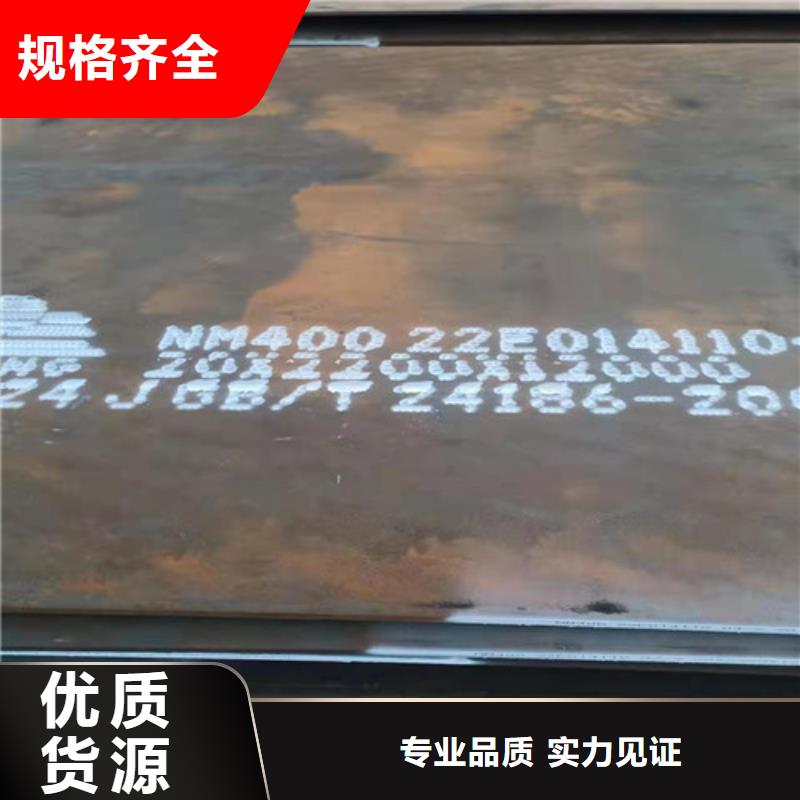 上海优质水泥推料机齿板耐磨钢板的经销商