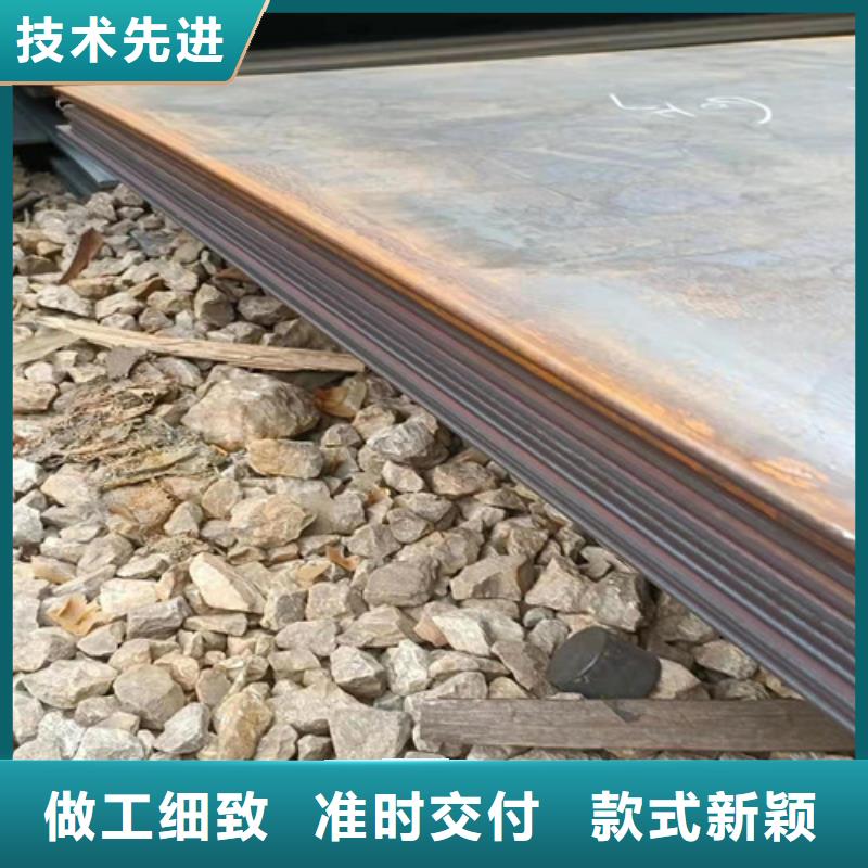 南京弯曲机窝壳耐磨钢板生产厂家欢迎订购