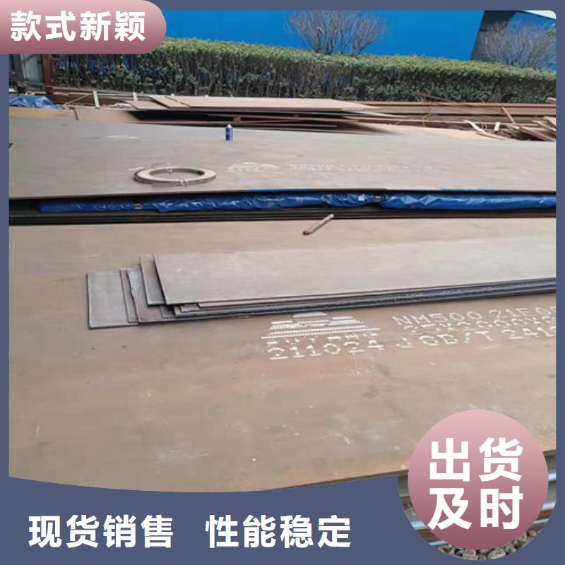 上海口碑好的除尘器衬板 耐 磨钢板  公司