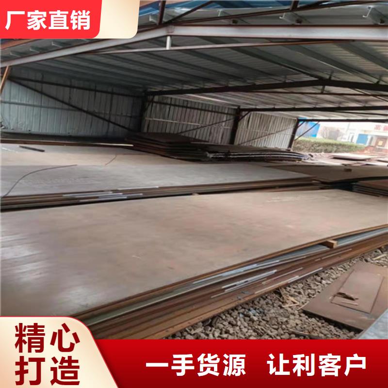 连云港值得信赖的舞钢NM450耐磨钢板基地