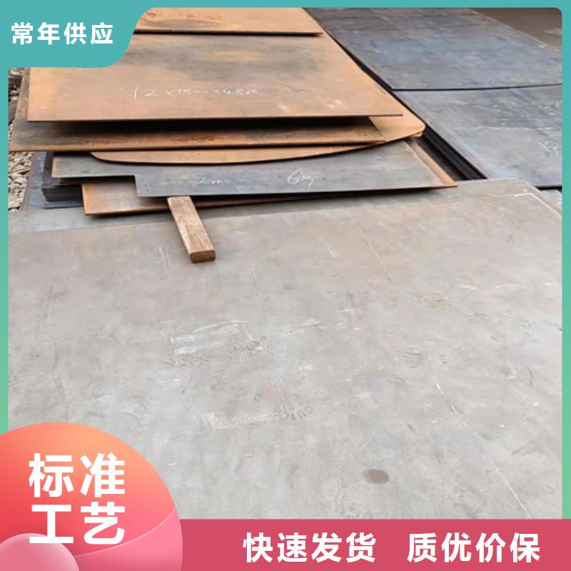 晋城掘动筛耐磨钢板  可按需定制