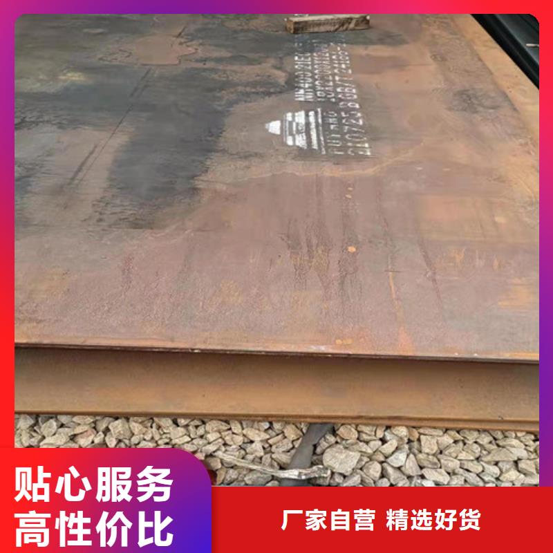 庆阳长年供应nm450耐磨钢板全国走货