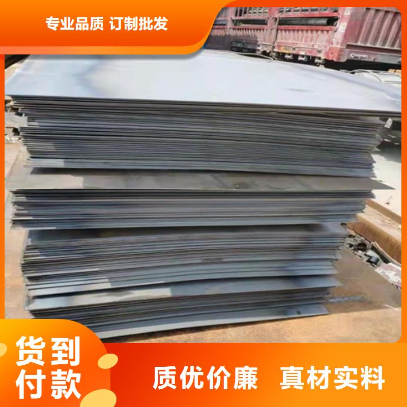 优选：淮安推土机耐磨钢板生产厂家