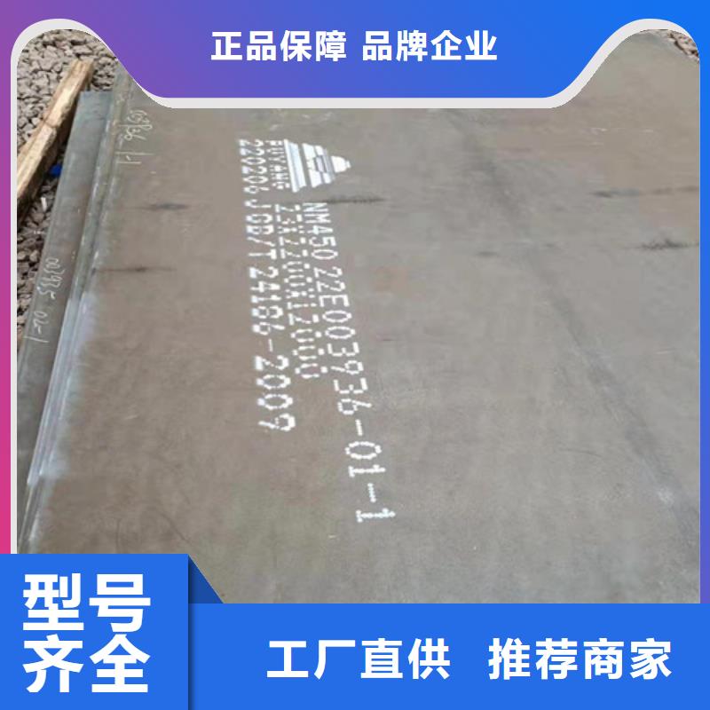 欢迎选购##唐山分离器导向叶片 耐磨钢板厂家