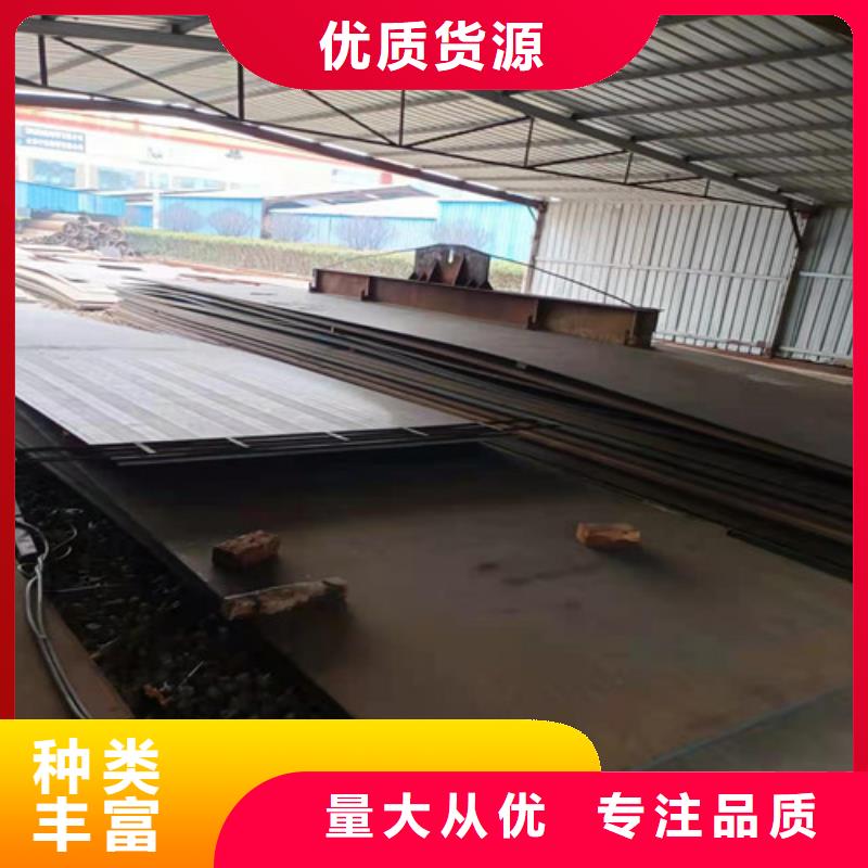 北京09CRCUSB耐酸钢板6*1500*C优质源头厂家