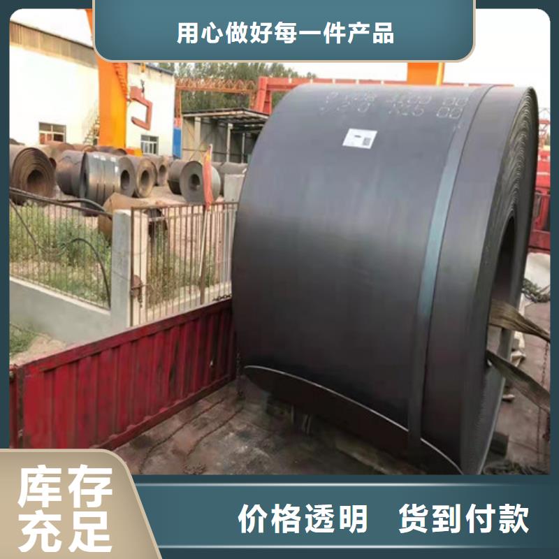 淄博本地性价比高的矿山设备耐磨钢板450厂家