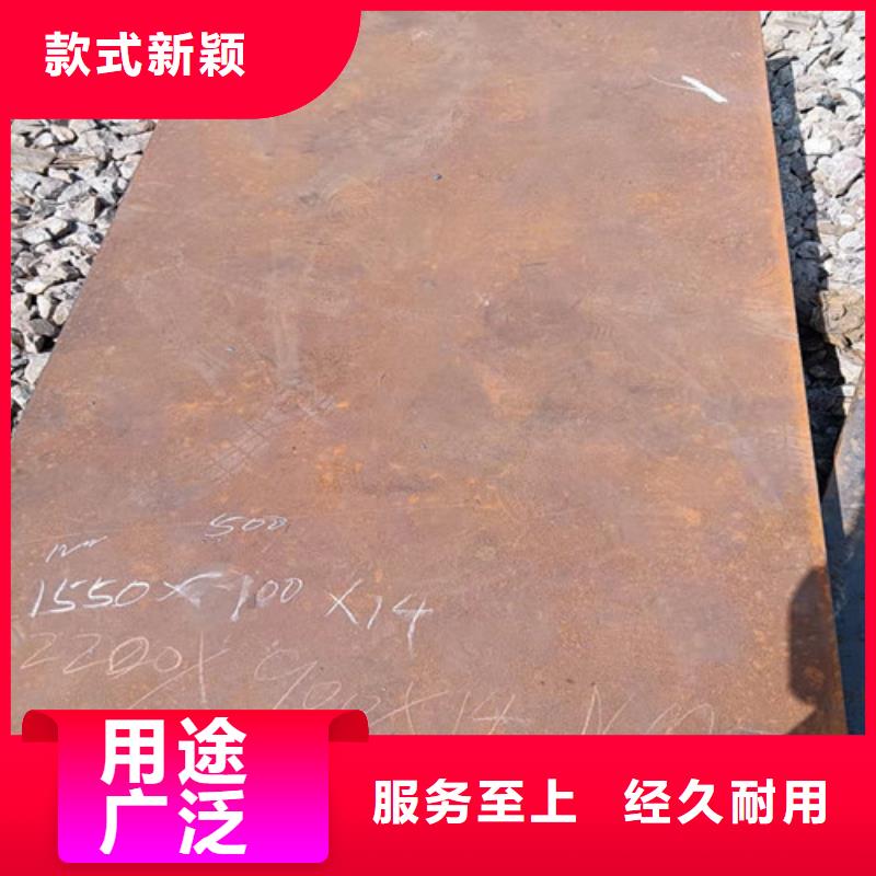 北京质量好的铁矿烧接机衬板耐磨钢板厂家批发