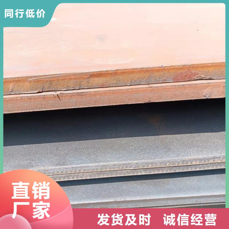 岳阳nm400耐磨钢板现货供应承接公司