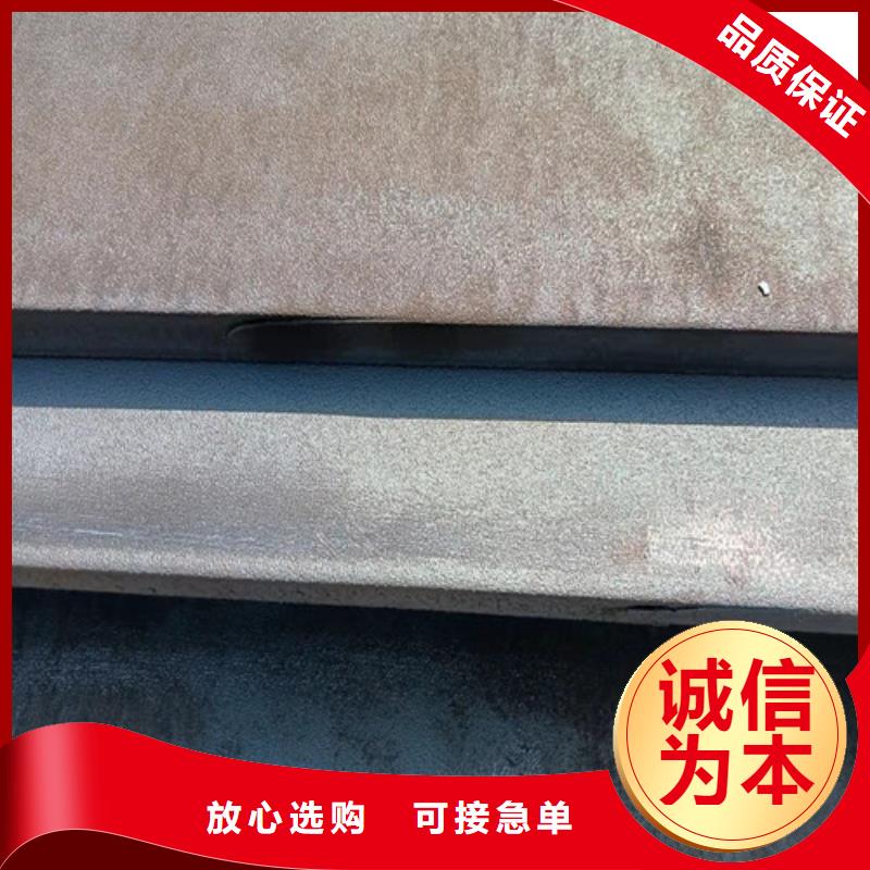 广东莱钢耐磨钢板NM360-品质看得见