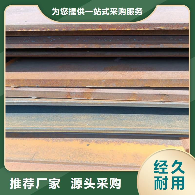 重庆推土机耐磨钢板厂家-优惠