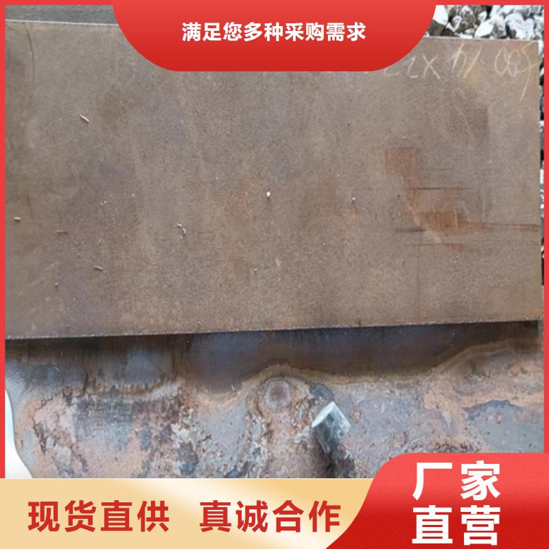 江门铁矿烧接机衬板耐磨钢板来图定制