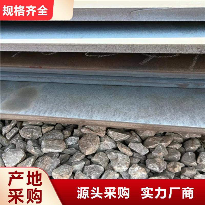 贵州有现货的MN13耐磨钢板基地