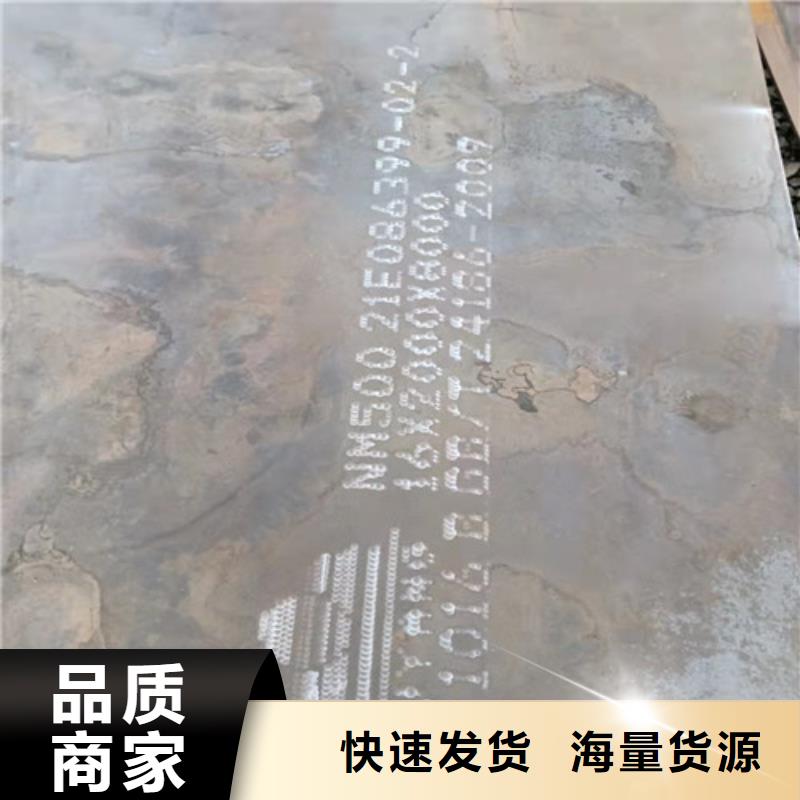 晋城质量可靠的弯筛机外壳耐磨钢板销售厂家