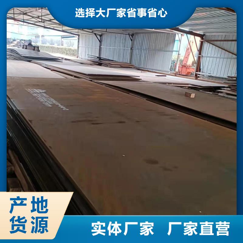 泰安国产NM360耐磨钢板现货优质源头厂家