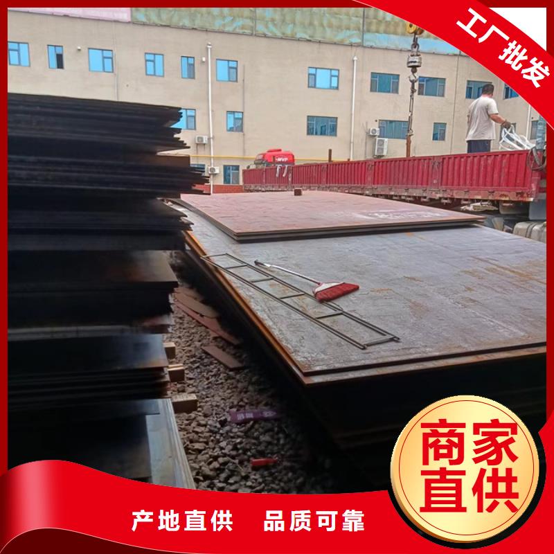 优质冶金机械耐磨钢板-内蒙古专业生产冶金机械耐磨钢板