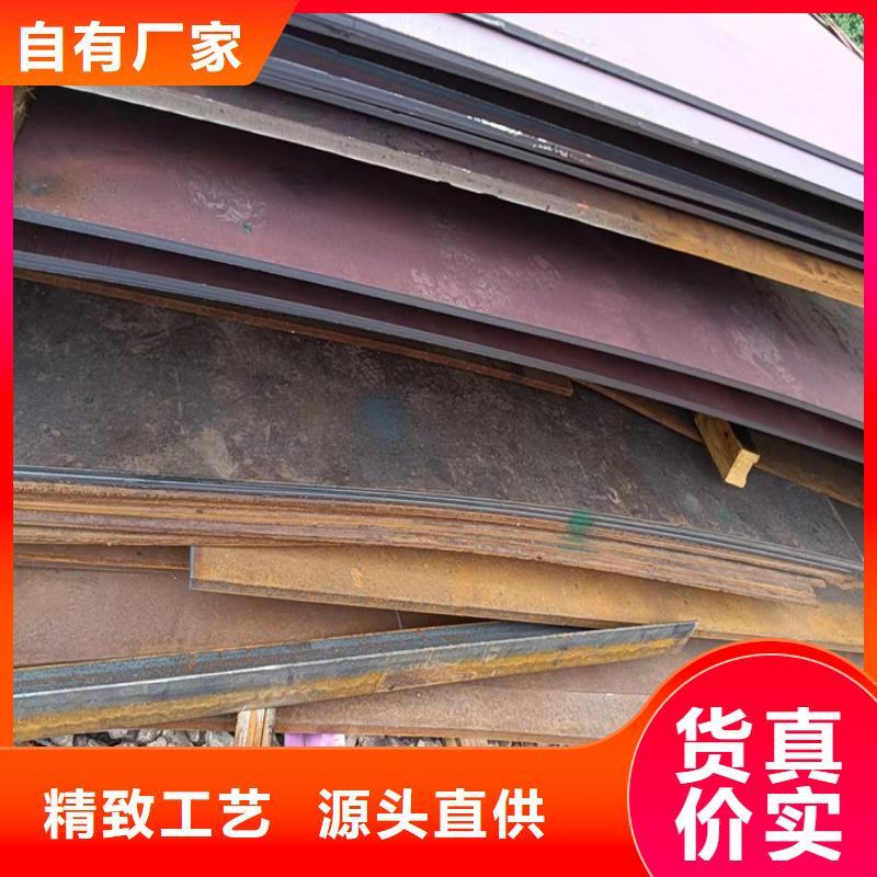 可定制的连云港吊料平台侧档板，门板耐磨钢板实体厂家