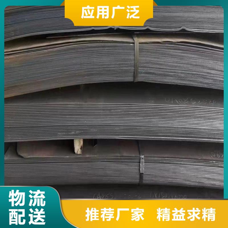 秦皇岛耐候钢板定制加工生产厂家有样品
