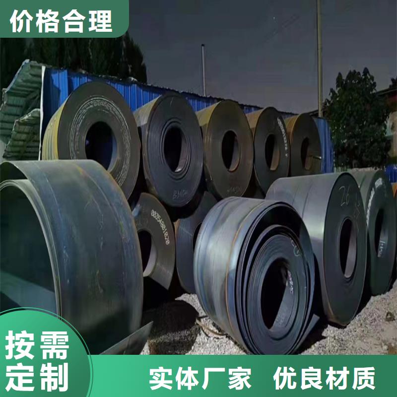 南京工程机械耐磨钢板常规货源充足
